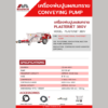 PLASTERJET