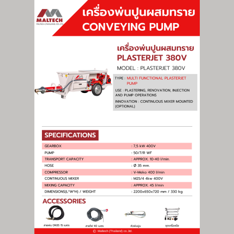 PLASTERJET