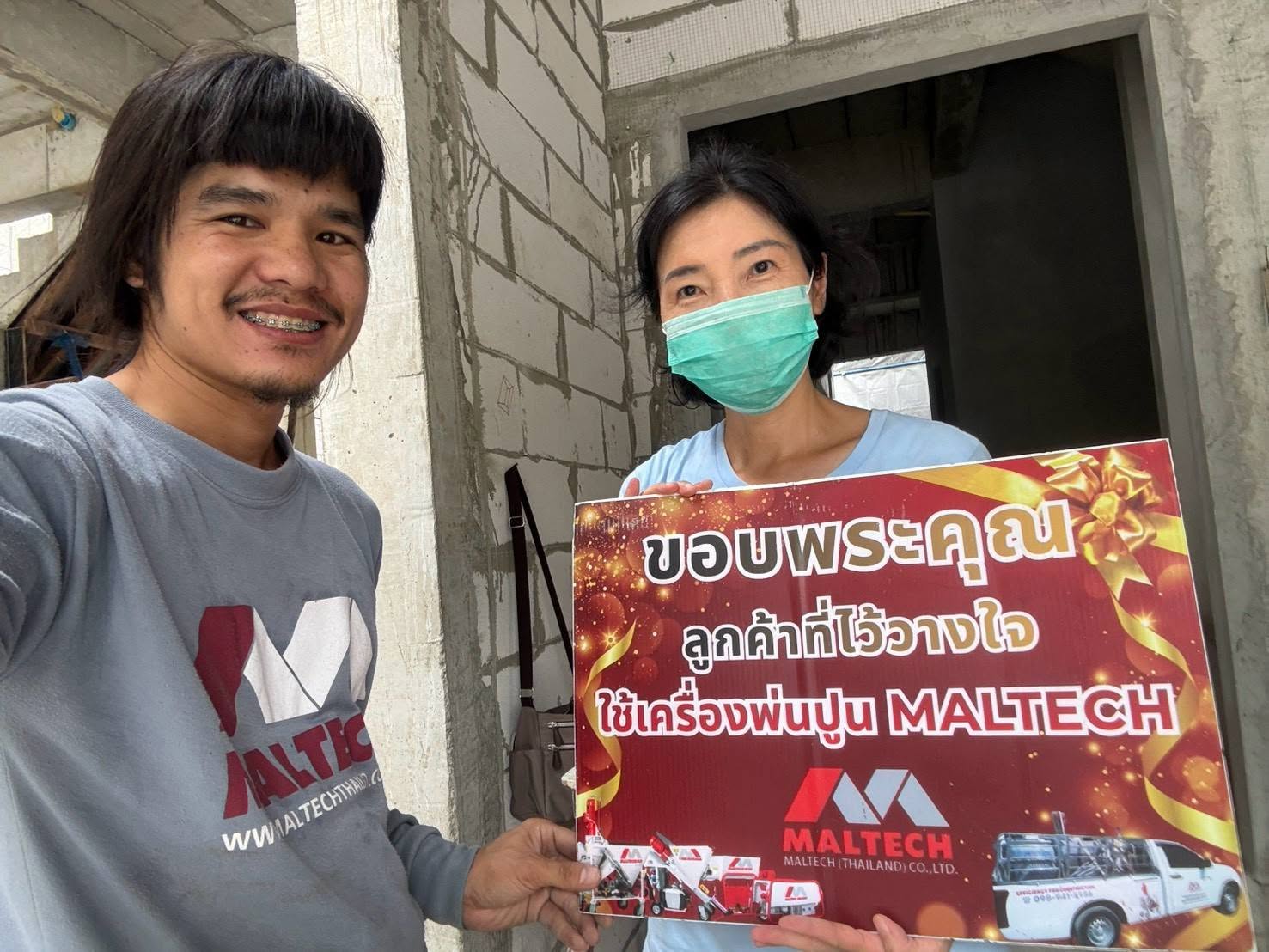 ลูกค้าสุขุมวิท เช่าเครื่องพ่นปูน